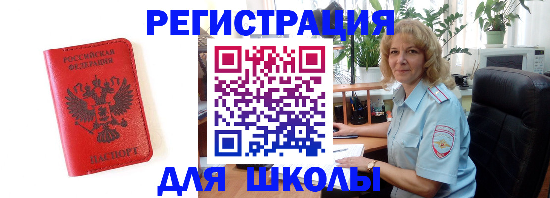 пропишу в квартире в Новокузнецке